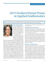 Norbert Wiener Prizes in Applied Mathematics