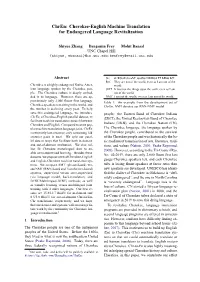 Chren: Cherokee-English Machine Translation for Endangered Language Revitalization