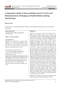 Comparative Study of Noise Pollution Level in Yeola and Manmad Towns Belonging in Nashik District During Normal Days