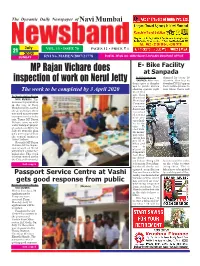 MP Rajan Vichare Does Inspection of Work on Nerul Jetty