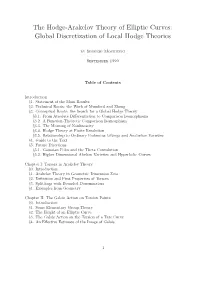 The Hodge-Arakelov Theory of Elliptic Curves: Global Discretization of Local Hodge Theories