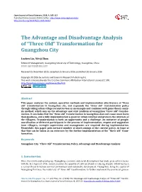 The Advantage and Disadvantage Analysis of “Three Old” Transformation for Guangzhou City