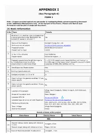 APPENDIX I (See Paragraph­6) FORM 1