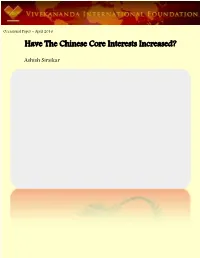 Have the Chinese Core Interests Increased?