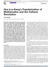 Hua Loo-Kengￃﾢￂﾀￂﾙs Popularization of Mathematics and the Cultural