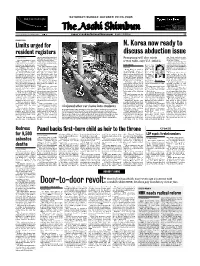 N. Korea Now Ready to Discuss Abduction Issue