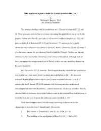 Why Was David's Plan to Build the Temple Prohibited