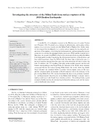 Investigating the Structure of the Milun Fault from Surface Ruptures of the 2018 Hualien Earthquake