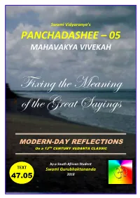 Panchadashee – 05 Mahavakya Vivekah
