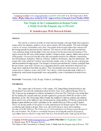 The Origin of the Communities in Kongu Nadu: a Study from the Sangam Age to Present