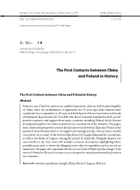 The First Contacts Between China and Poland in History