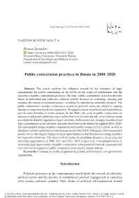 Public Contestation Practices in Russia in 2000–2020