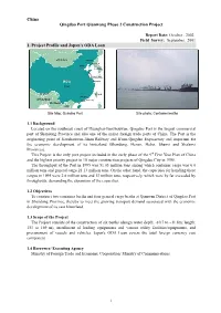 China Qingdao Port Qianwang Phase 2 Construction Project 1. Project