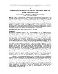 12.Ravindra Paper
