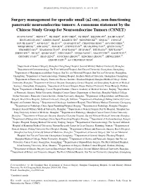 ≤2 Cm), Non-Functioning Pancreatic Neuroendocrine Tumors: a Consensus Statement by the Chinese Study Group for Neuroendocrine Tumors (CSNET