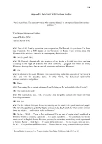 Interview with Howard Barker