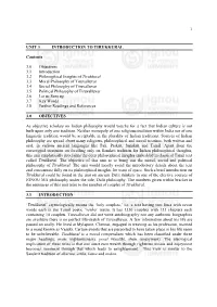 Unit 3 Introduction to Tirukkural