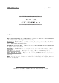 Computer Supplement #19 ***********************