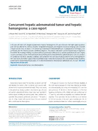 Concurrent Hepatic Adenomatoid Tumor and Hepatic Hemangioma: a Case Report