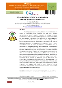 Representation of Status of Women in Madhava Kandali's