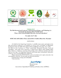 The First KMITL International Conference on Integration Of