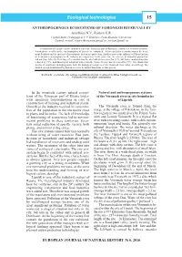 Ecological Technologies 15