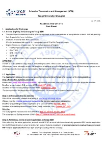 (SEM) Tongji University, Shanghai Academic Year 2015-16 Fact Sheet