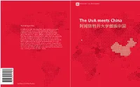 The Uva Meets China the Uva Meets China 7