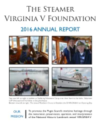 2016 Annual Report