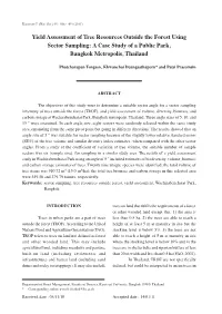 Yield Assessment of Tree Resources Outside the Forest Using Sector Sampling: a Case Study of a Public Park, Bangkok Metropolis, Thailand