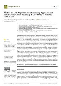 Modified ALNS Algorithm for a Processing Application of Family Tourist Route Planning