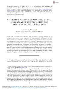 Chen Di's Record of Formosa ( ) and an Alternative