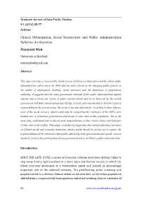 China's Urbanization, Social Restructure and Public