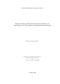 Design Attributes of Educational Computer Software for Optimising Girls’ Participation in Educational Game Playing