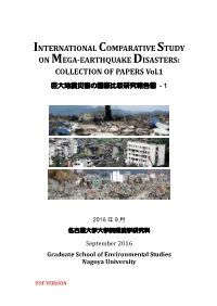 International Comparative Study on Mega-Earthquake Disasters: an Introduction