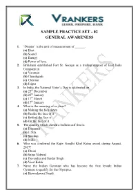 Sample Practice Set - 02 General Awareness