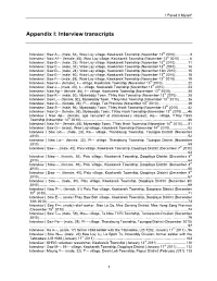 Appendix I: Interview Transcripts