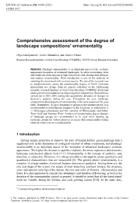 Comprehensive Assessment of the Degree of Landscape Compositions' Ornamentality