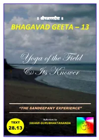 Bhagavad Geeta – 13