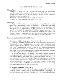Lesson Title