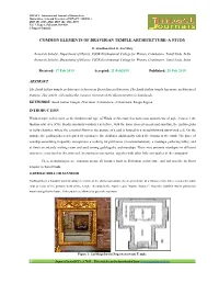 Common Elements of Dravidian Temple Architecture–A Study