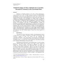 British Paradigm of Urban Administrative Centrality: Intransient Continuity in the Postcolonial State