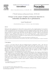 Changes in the System of Higher Professional Education in Multiethnic Kazakhstan Due to Globalization