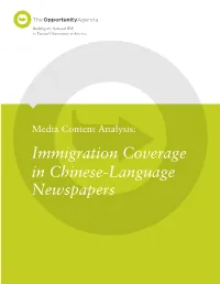 Immigration Coverage in Chinese-Language Newspapers Acknowledgments This Report Was Made Possible in Part by a Grant from Carnegie Corporation of New York
