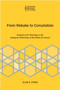 From Rebuke to Consolation