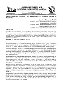 Social Mentality and Researcher Thinkers Journal