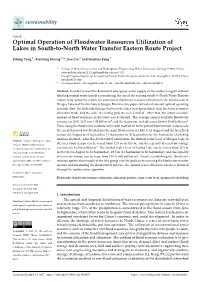 Optimal Operation of Floodwater Resources Utilization of Lakes in South-To-North Water Transfer Eastern Route Project