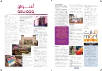 Things You Didn't Know About Aswaaq