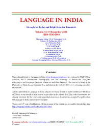A PRINT VERSION of ALL the PAPERS of NOVEMBER, 2014 ISSUE in BOOK FORMAT. This Document