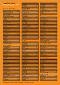 Hong Kong Island Asking Rates / Oct 2017